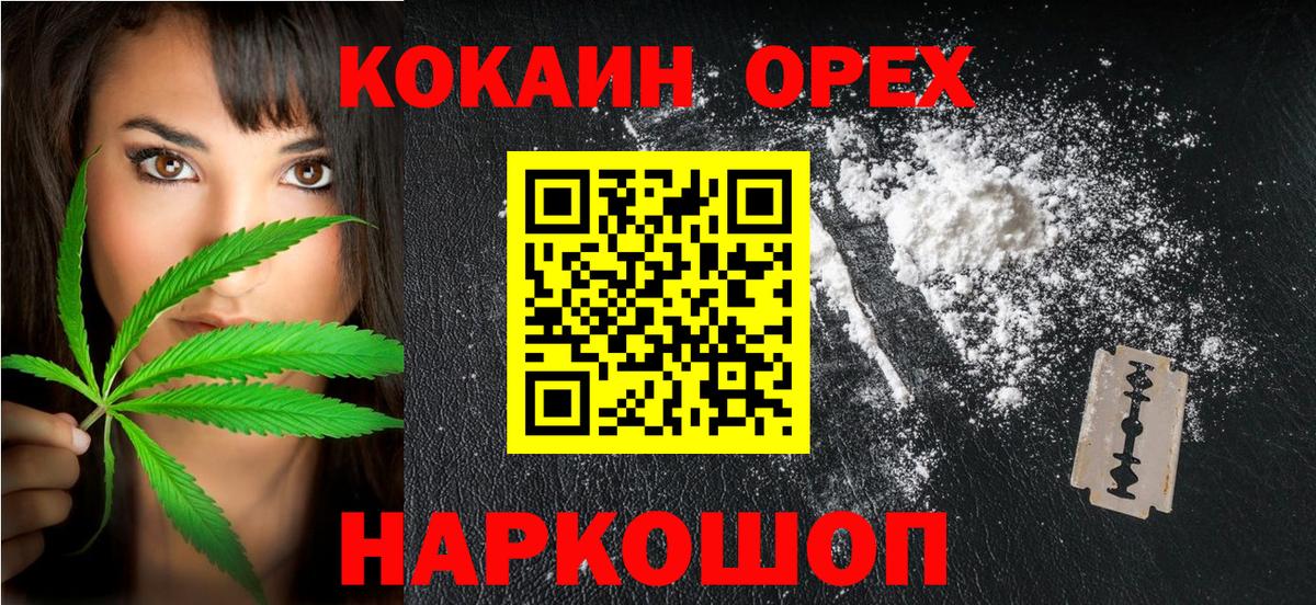 Cocaine FishScale Луга