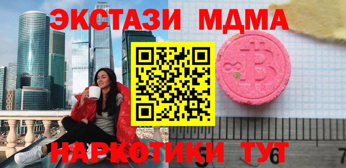 Луга  гидра ТОР  Ecstasy бентли  Экстази  Вход с VPN  Ecstasy MDMA 