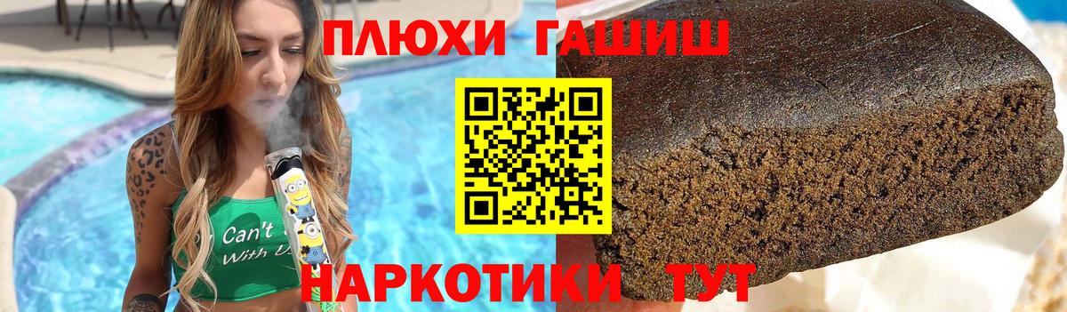 Луга  где продают наркотики  Вход с VPN  ГАШ 40% ТГК  ГАШИШ 
