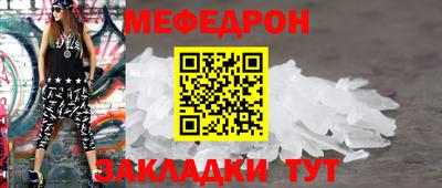 винт Тулун