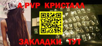 сатива Туймазы