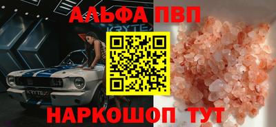 сатива Туймазы