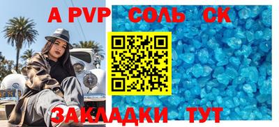 сатива Туймазы