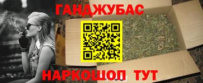винт Тулун