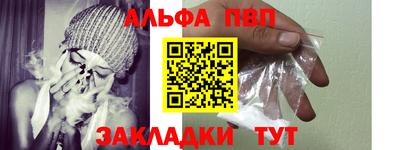 винт Тулун