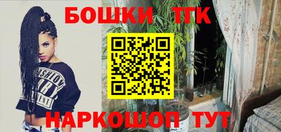 винт Тулун