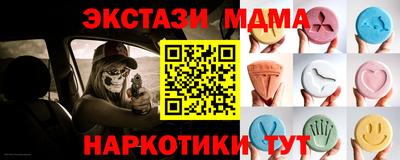 сатива Туймазы