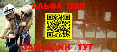 сатива Туймазы
