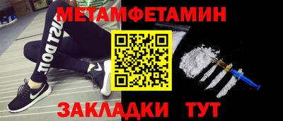 сатива Туймазы