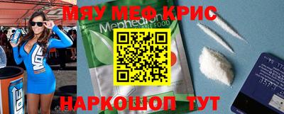 винт Тулун