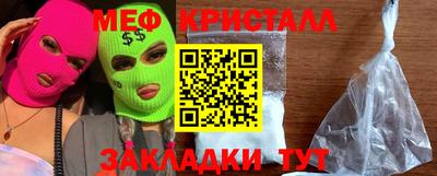 винт Тулун