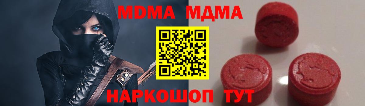 МДМА VHQ Луга