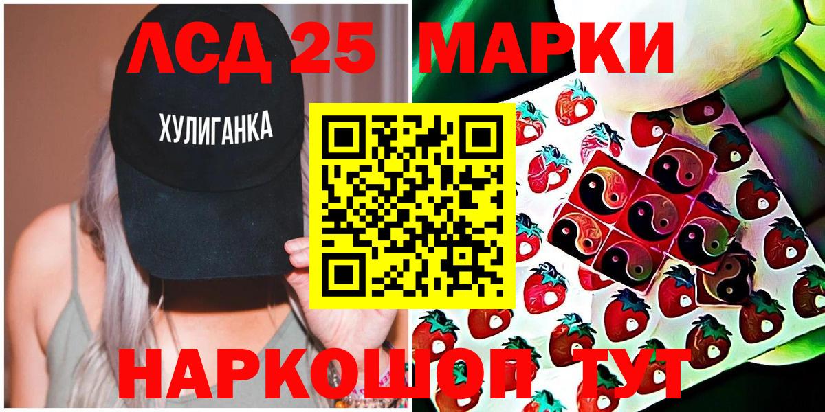 Марки NBOMe 1,8мг  Вход с VPN  Марки NBOMe 1,8мг  Марки 25I-NBOMe  Луга 