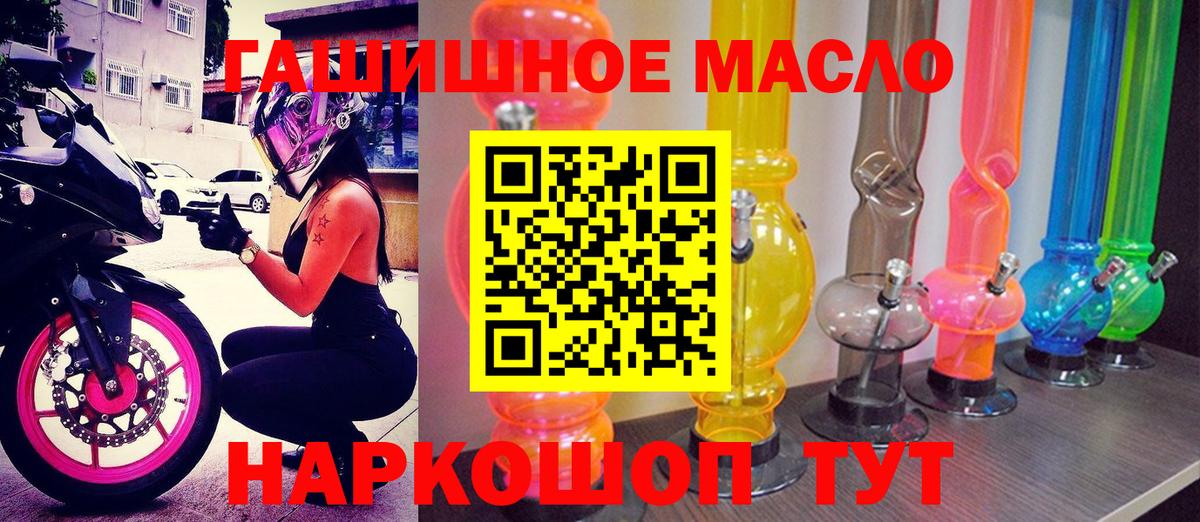 Луга  ТГК Wax  Дистиллят ТГК THC oil  Вход с VPN 