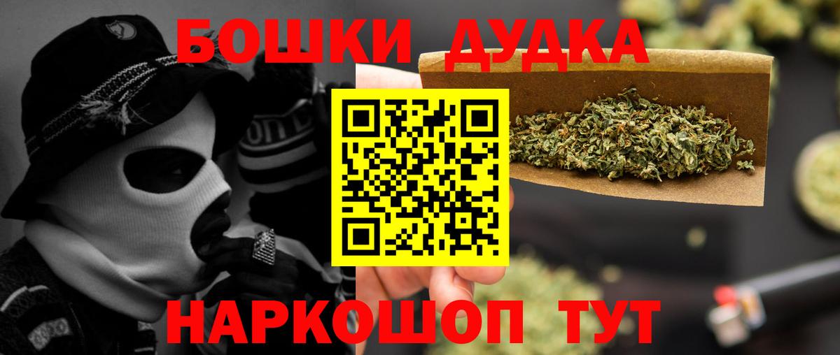 Каннабис план  Вход с VPN  МАРИХУАНА индика  Луга 