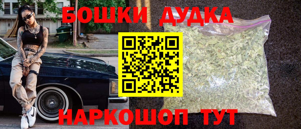МАРИХУАНА конопля Луга